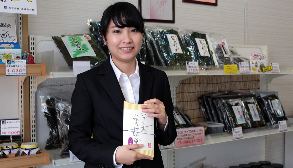 販売課 Mさん